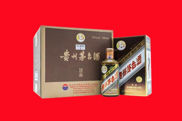 清水河县上门回收珍品茅台酒